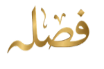 Fasla Languages
